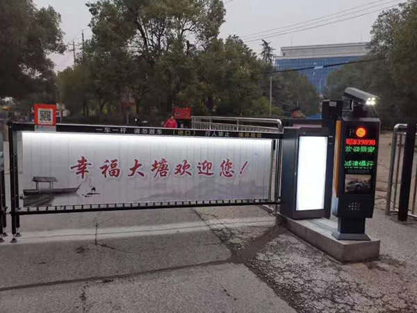 车牌识别系统